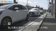 福岡県で”飲酒運転”相次ぐ　男女４人が現行犯逮捕　花見に季節とはいえ絶対ダメ！
